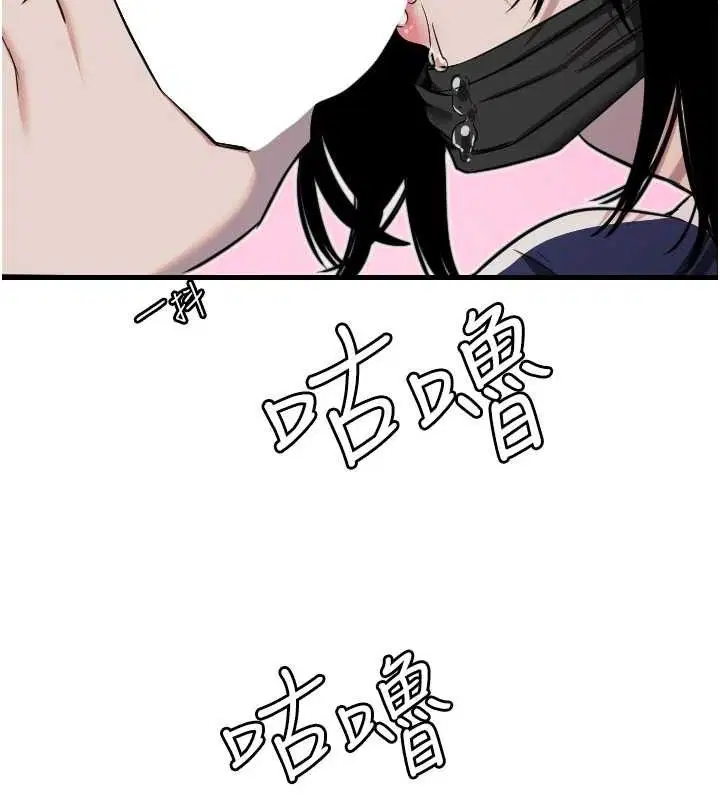 第77話