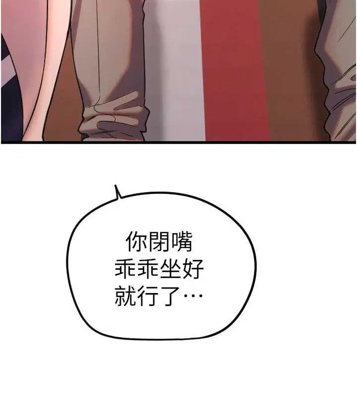 第77話