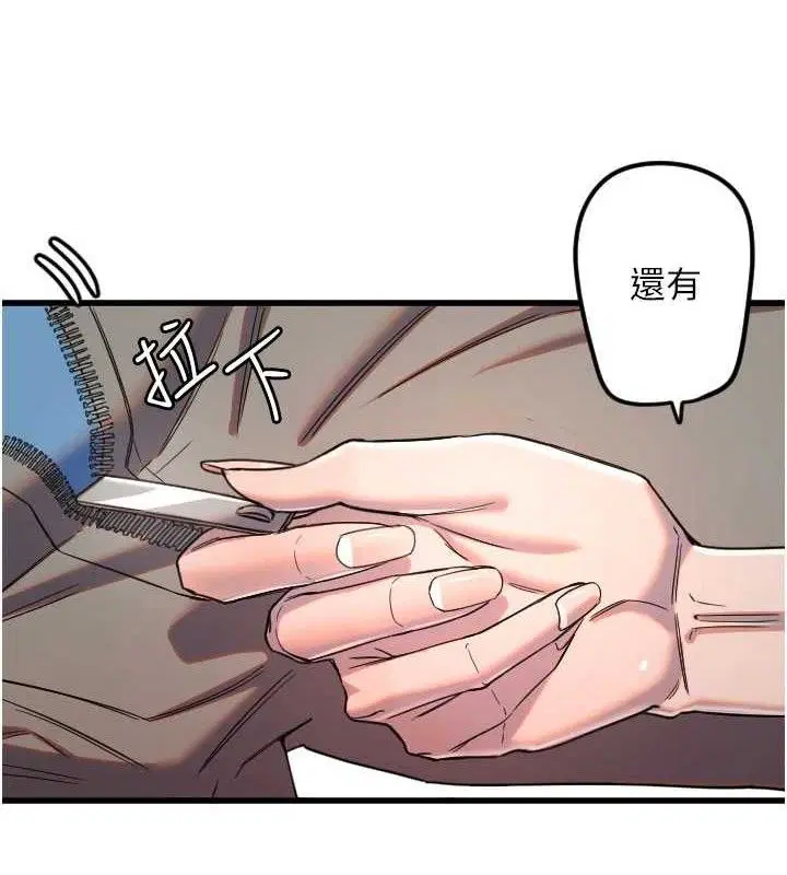 第77話