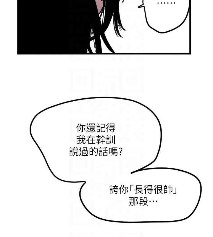 第77話