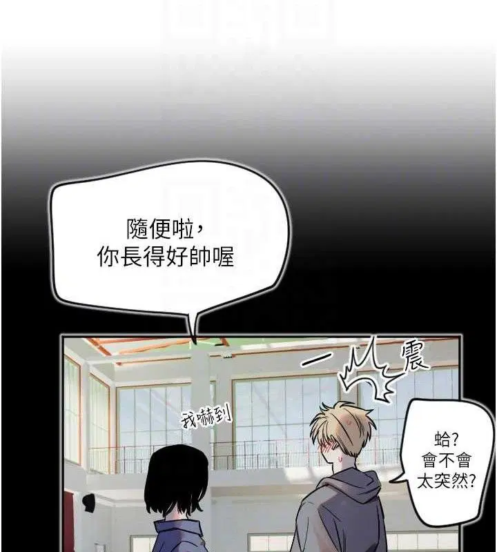 第77話