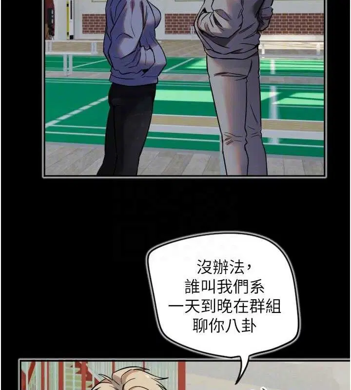 第77話
