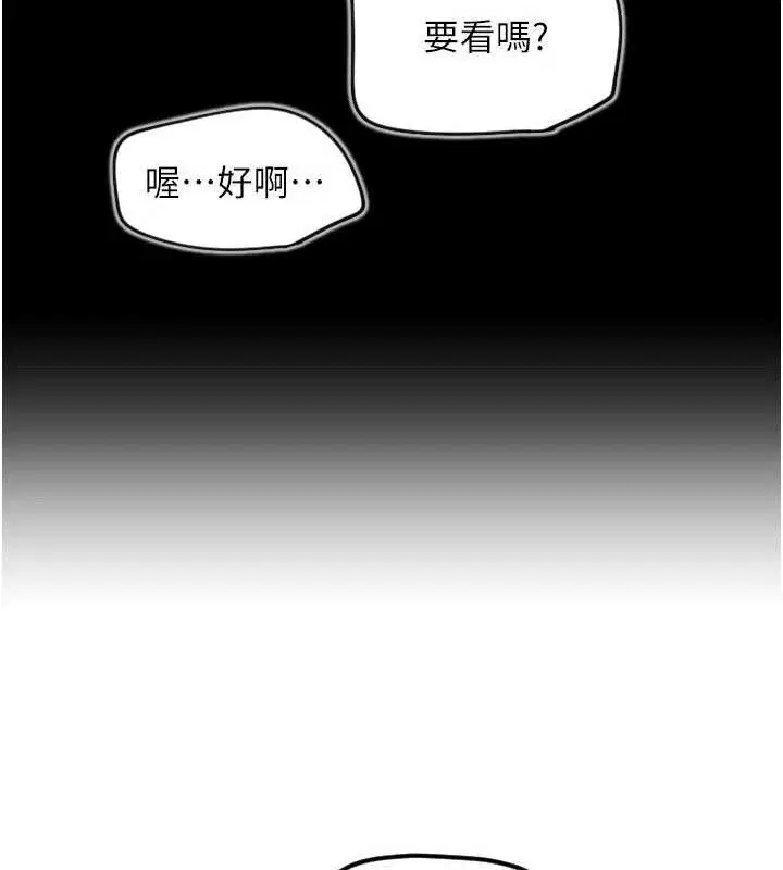 第77話