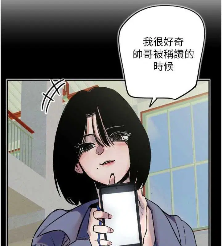 第77話