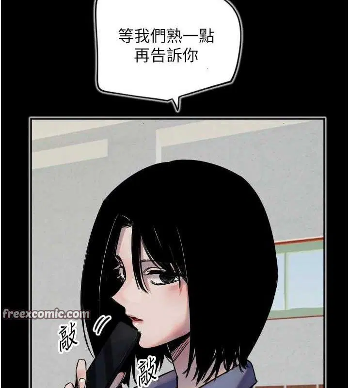 第77話