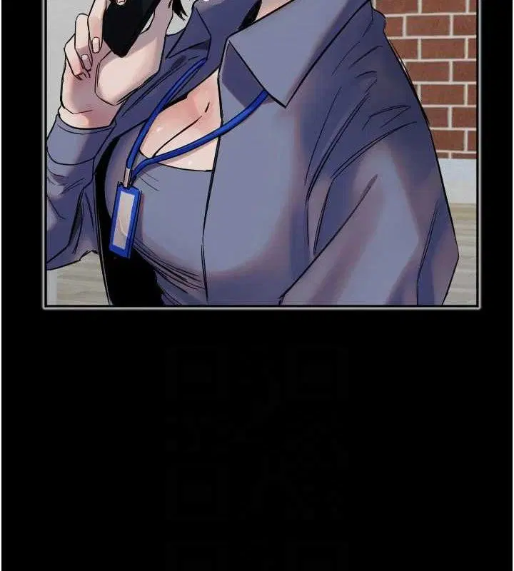第77話