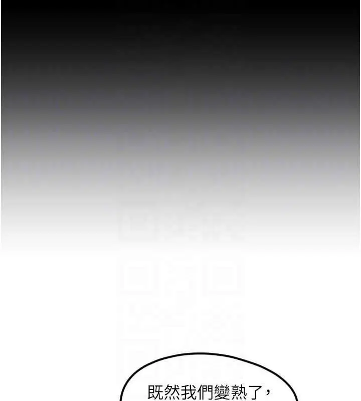 第77話