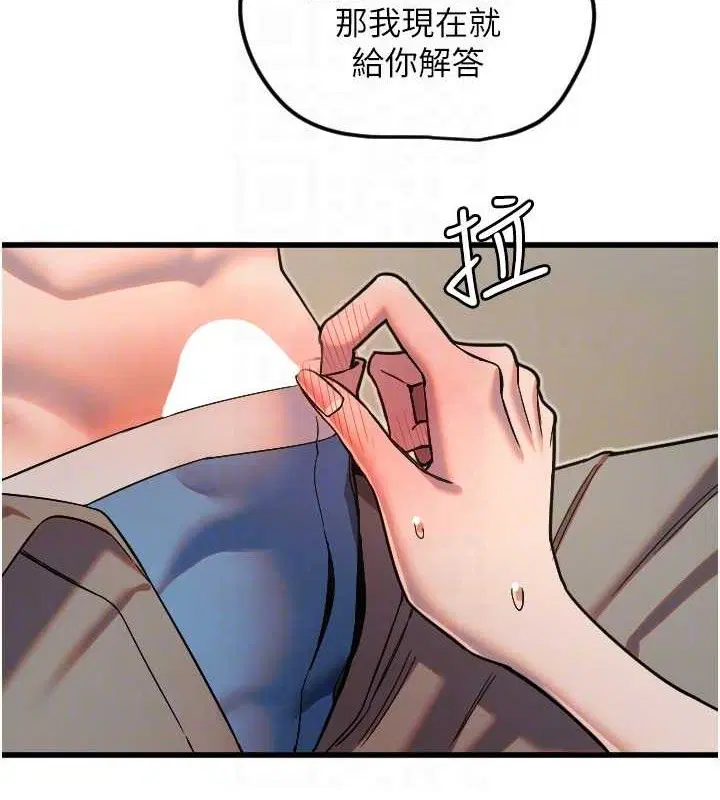 第77話