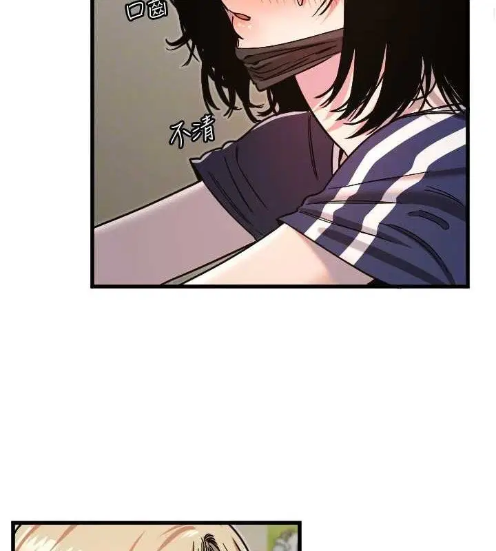第77話