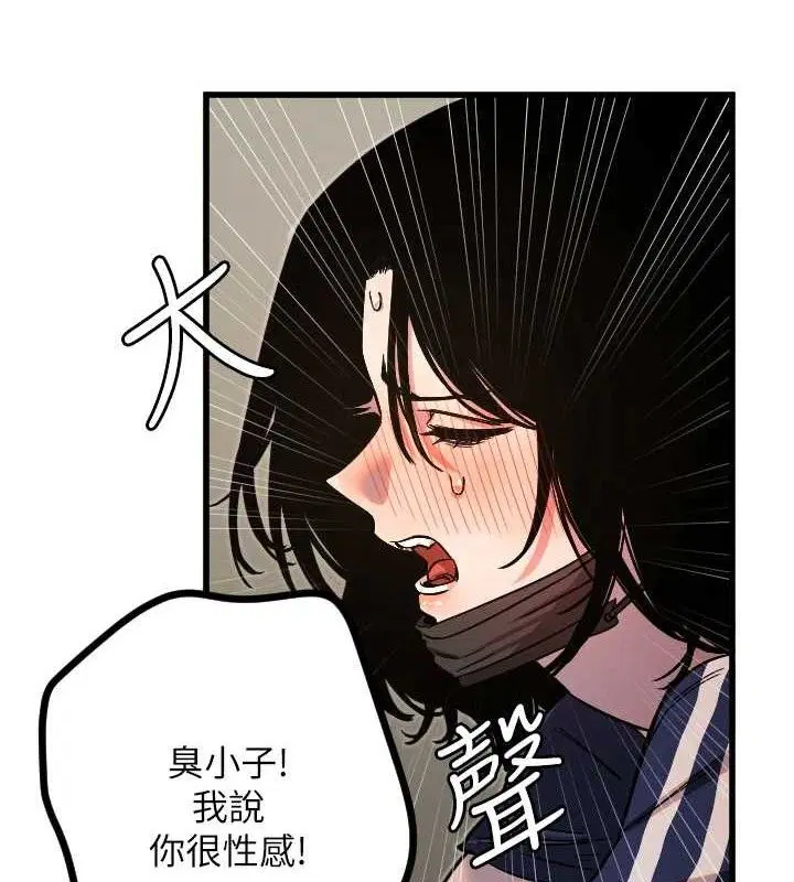 第77話