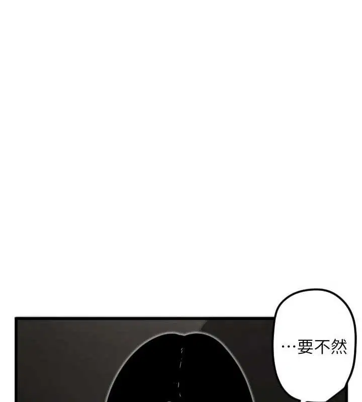 第77話