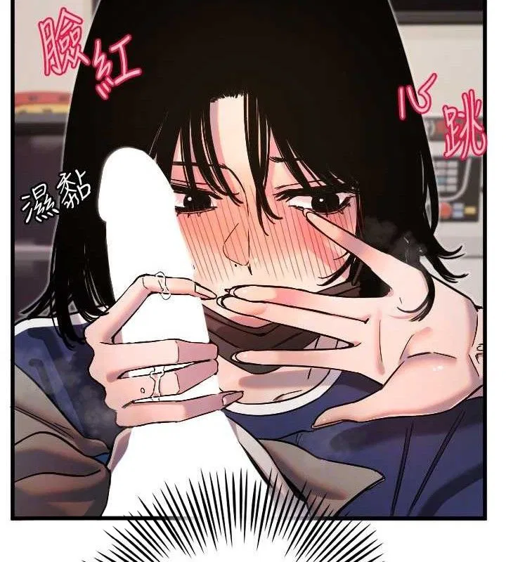 第77話