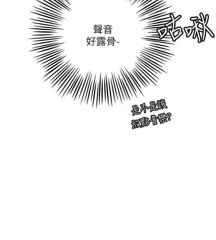 第77話