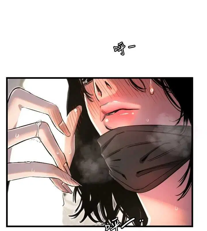 第77話