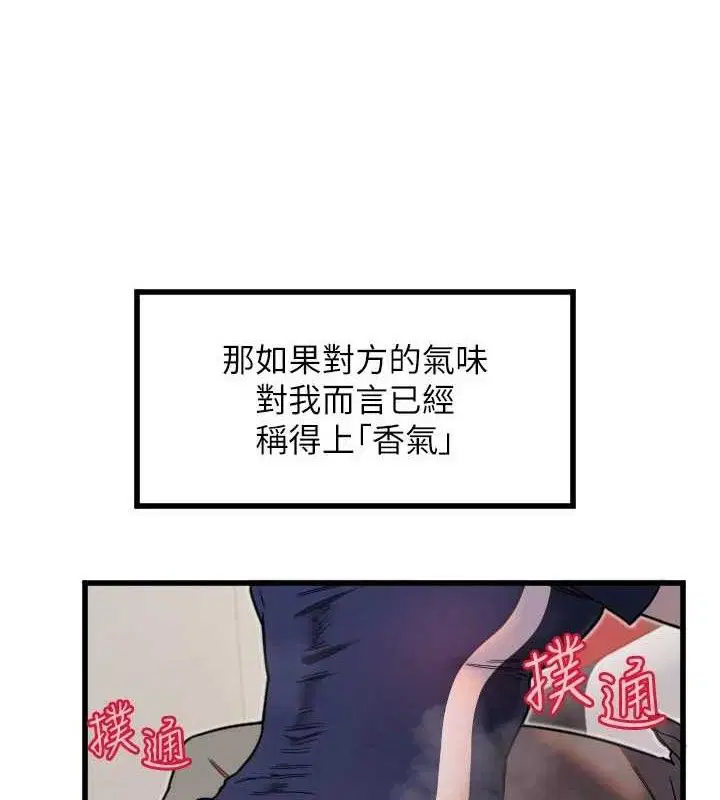 第77話