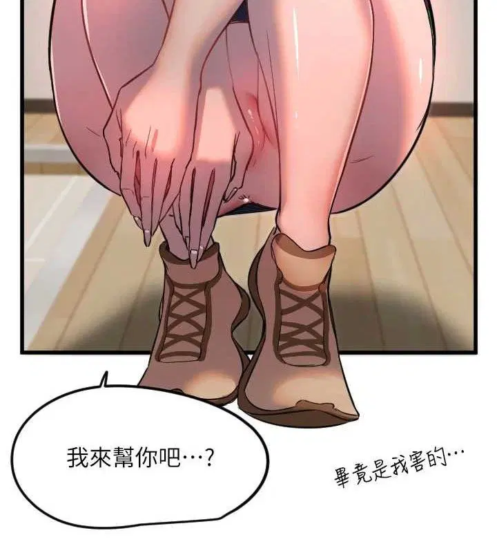 第77話