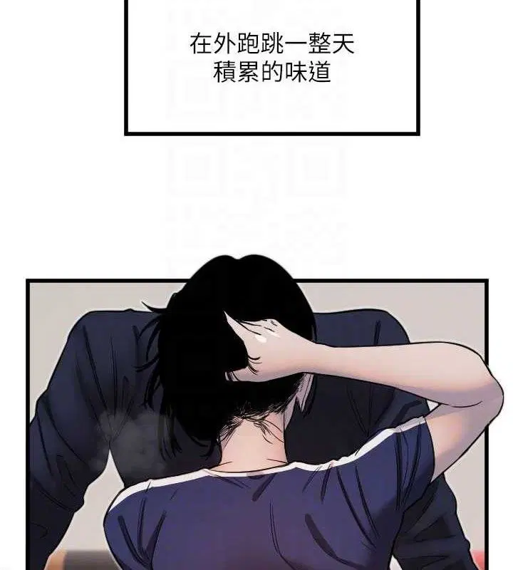 第77話