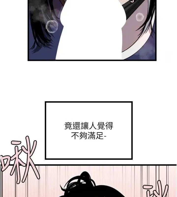 第77話