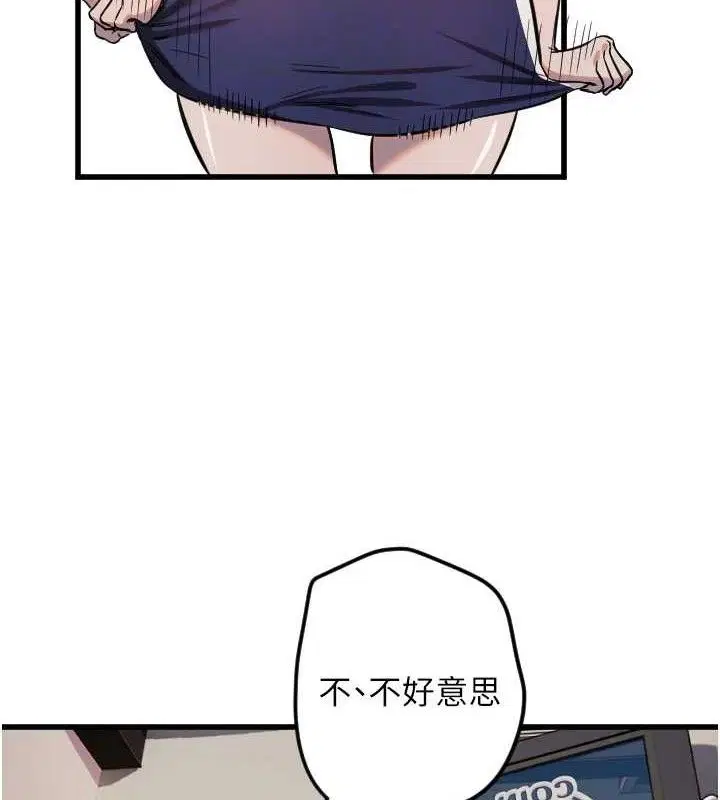 第77話