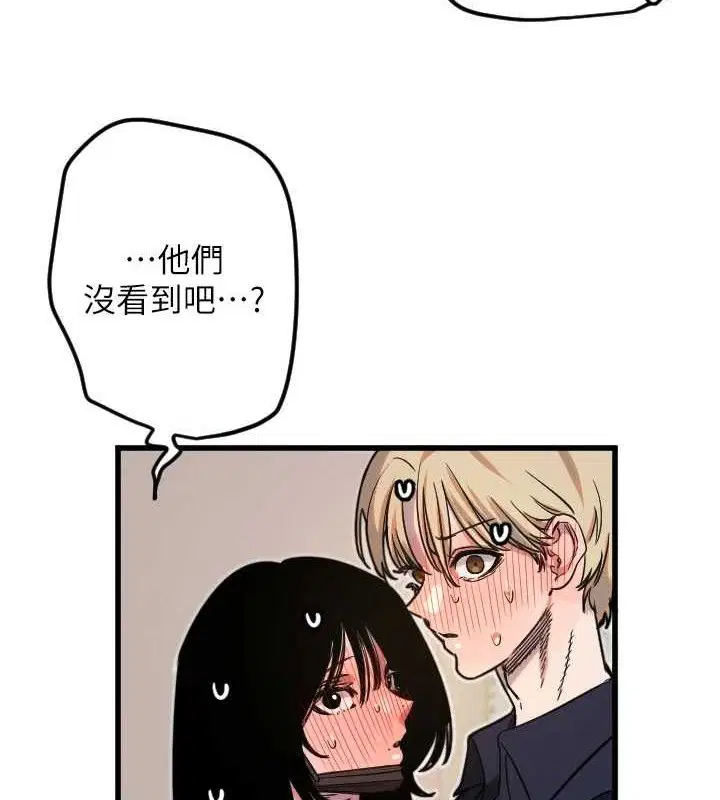 第77話