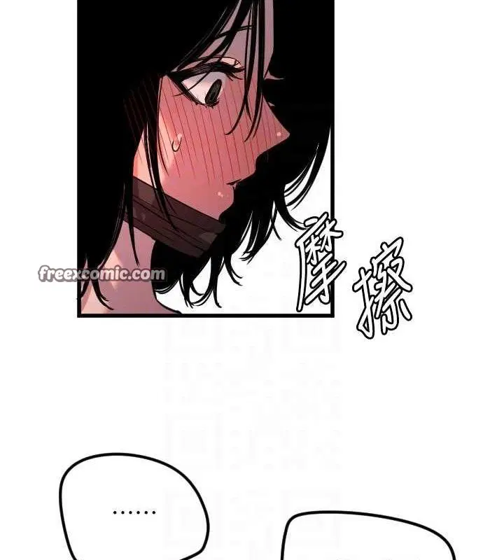 第77話