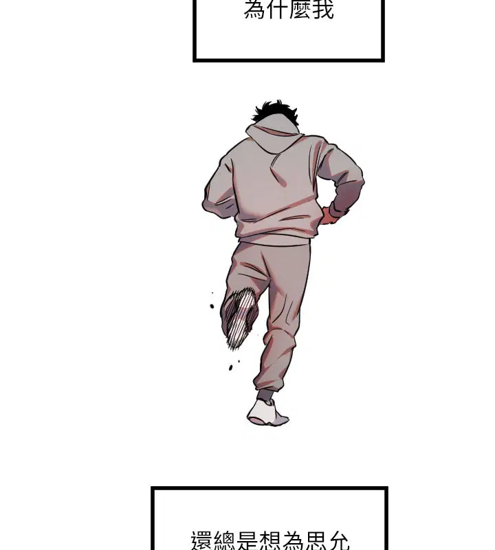 第78話