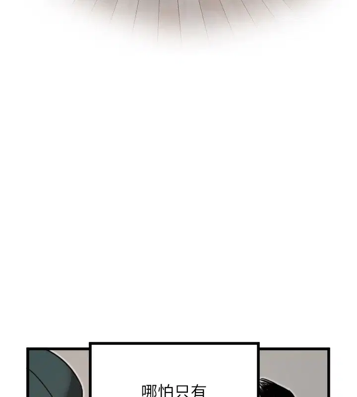 第78話