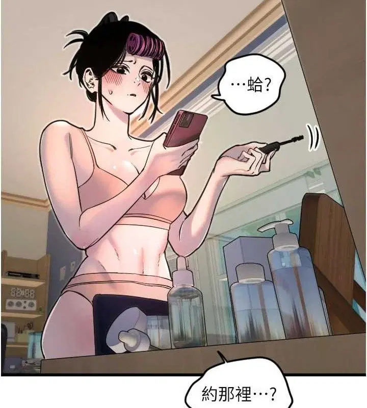第79話