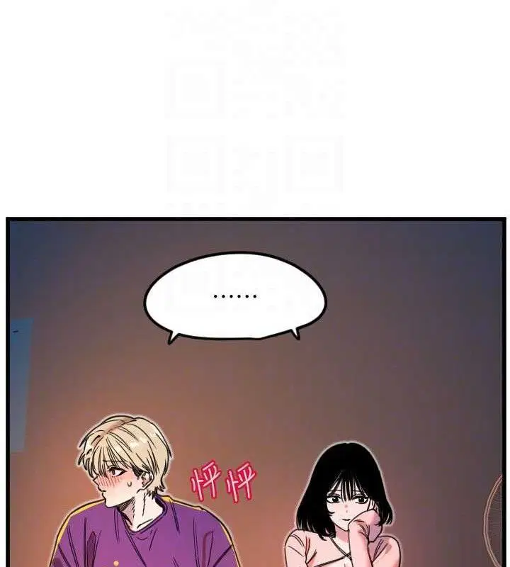 第79話