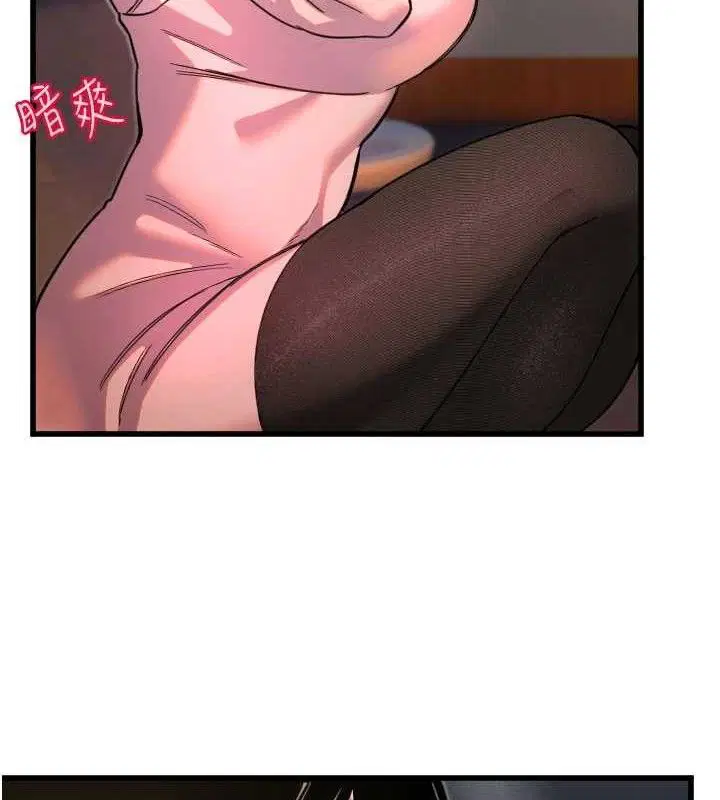 第79話