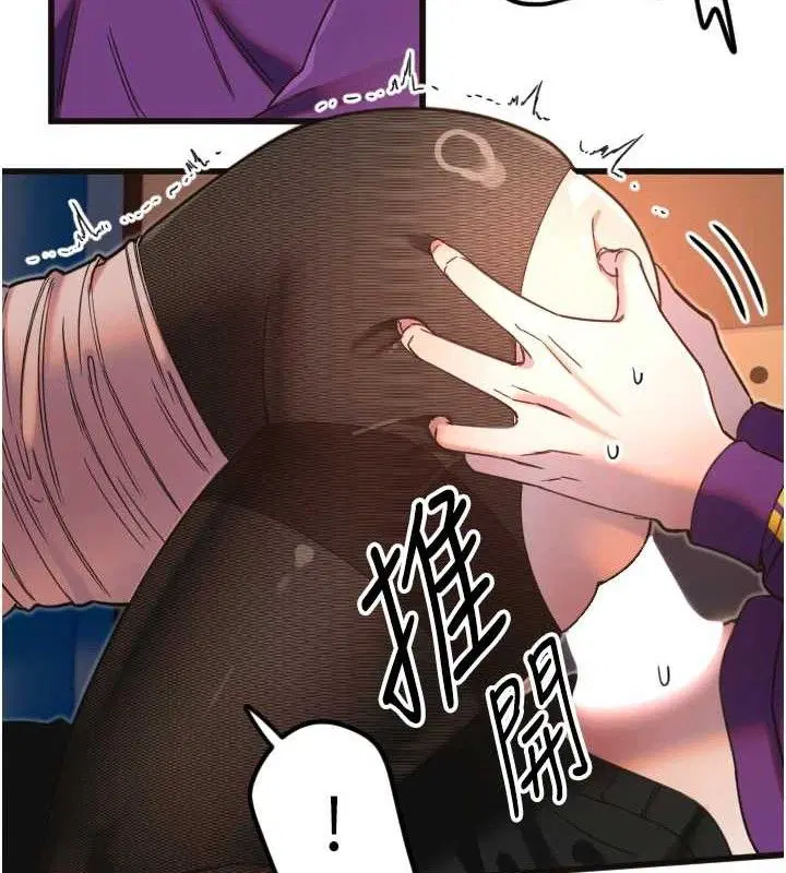 第81話