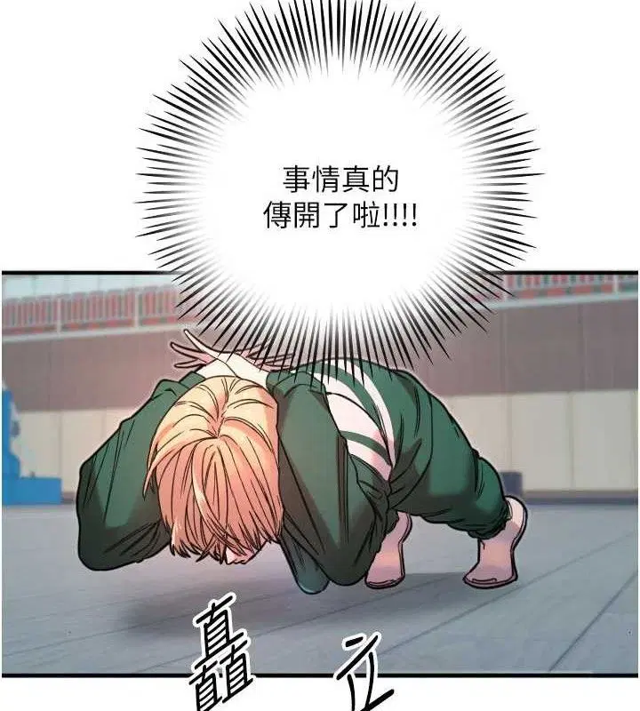 第82話