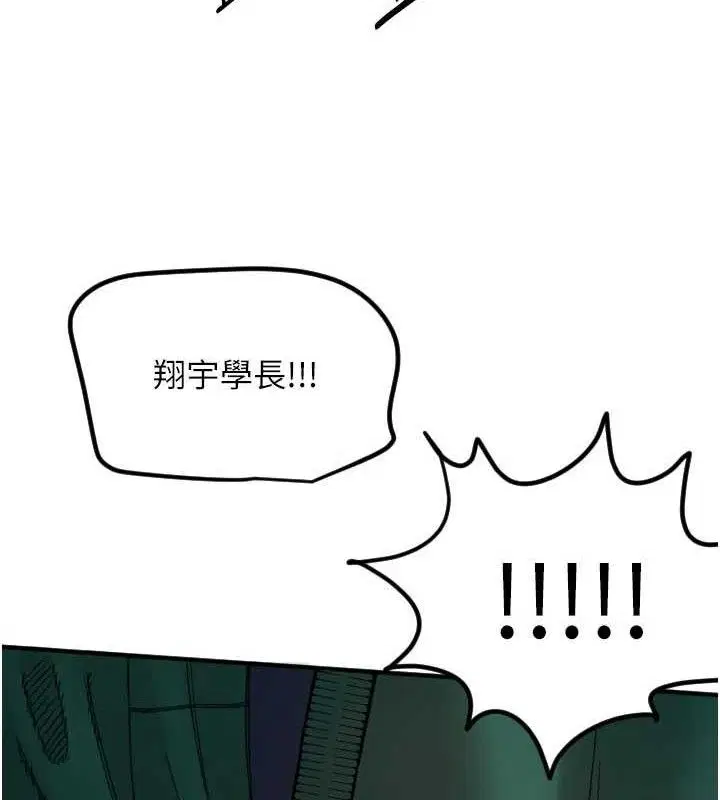 第82話