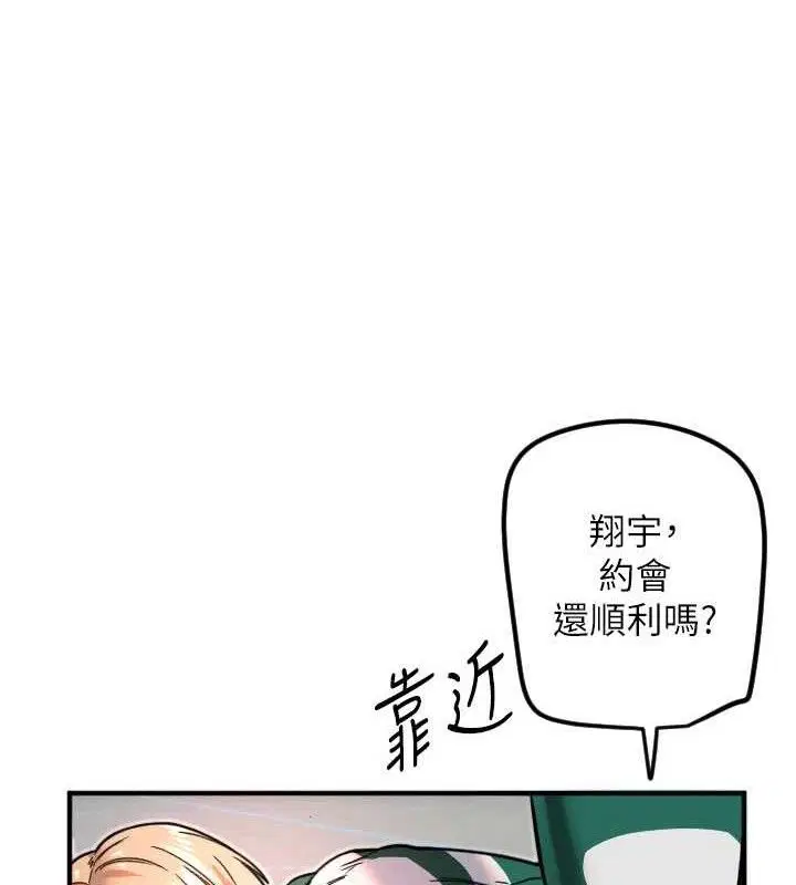 第82話