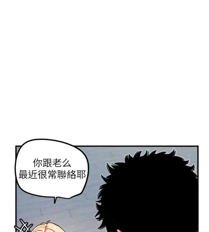 第82話