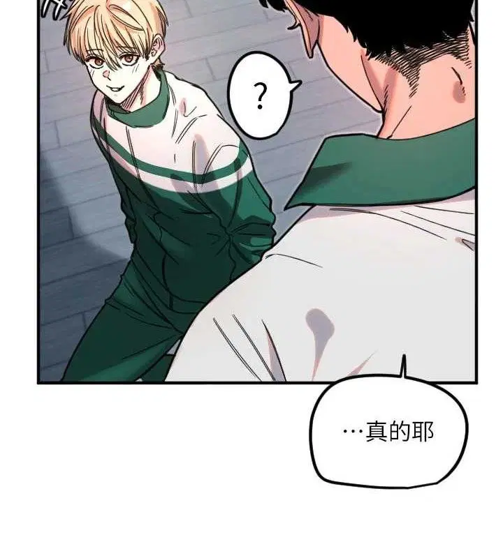 第82話