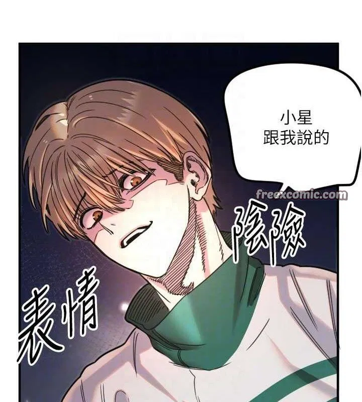 第82話