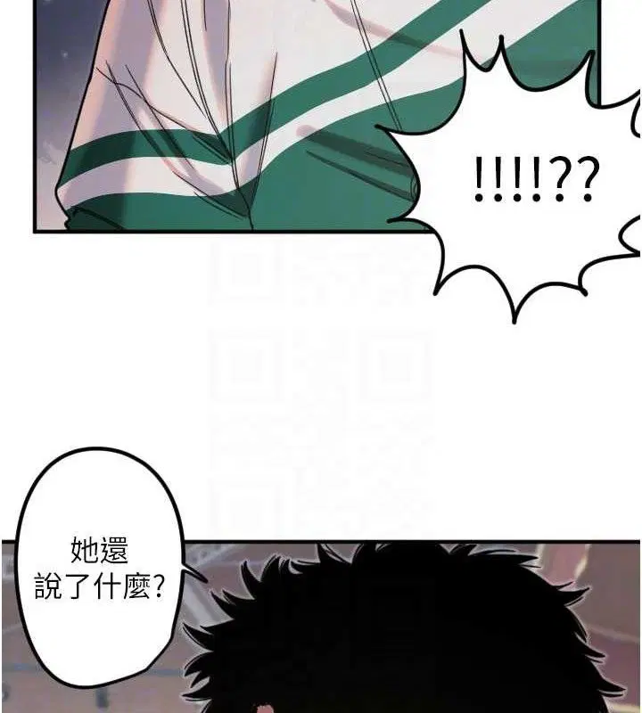 第82話