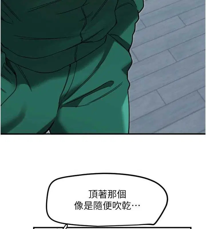 第82話