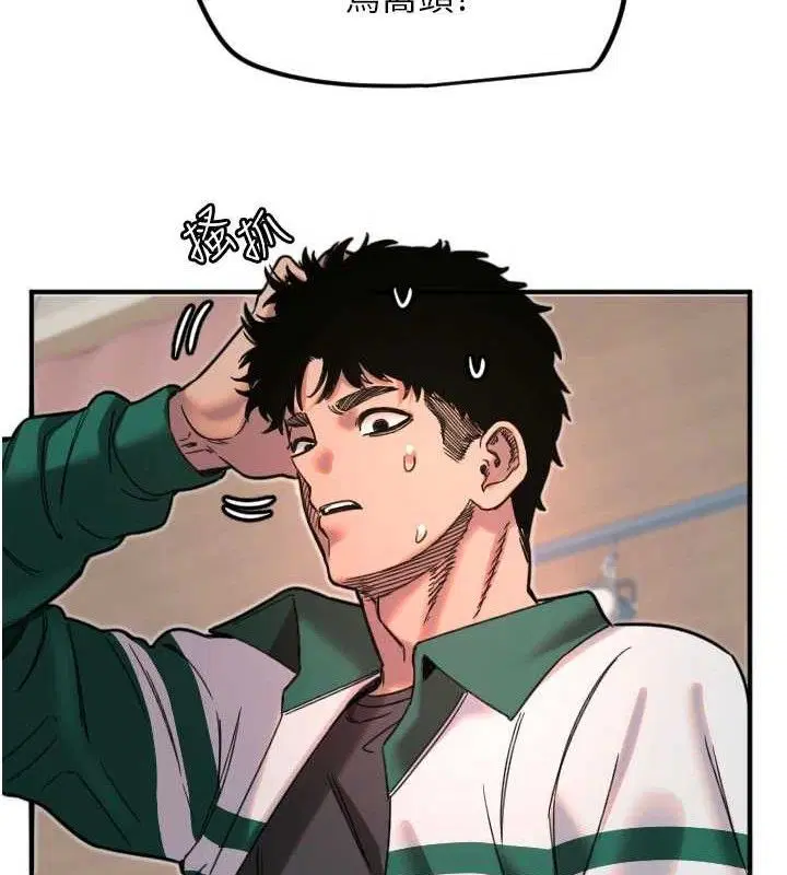 第82話