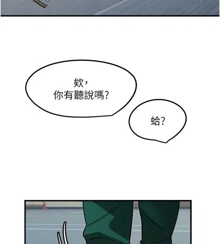 第82話