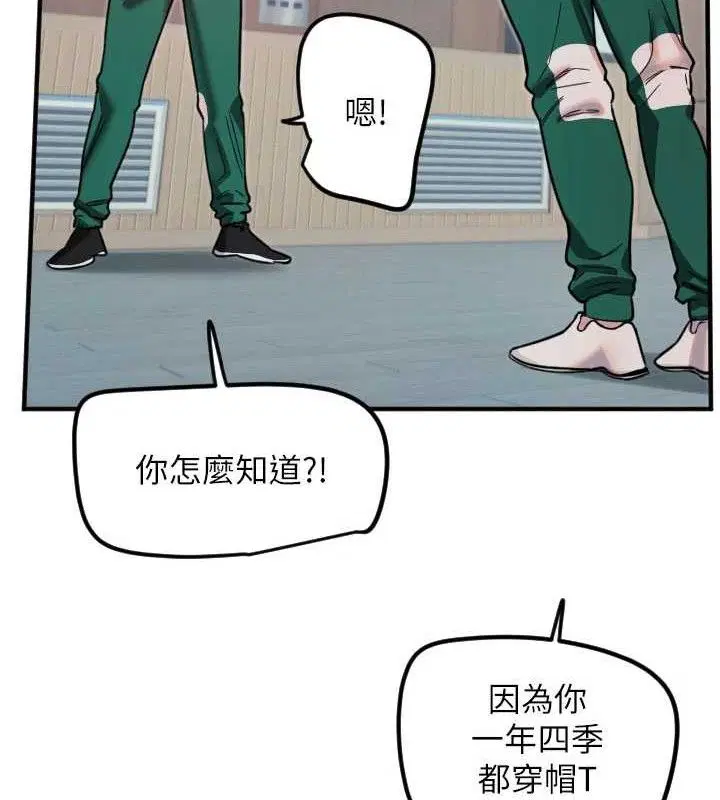 第82話