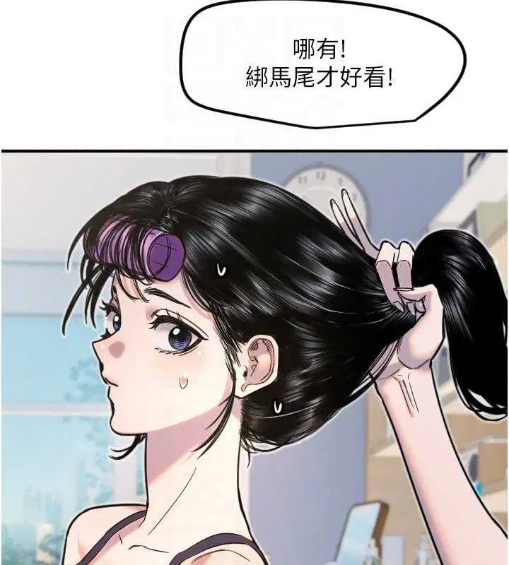 第82話