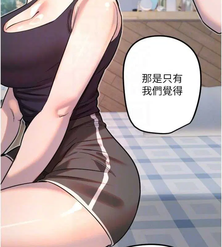 第82話