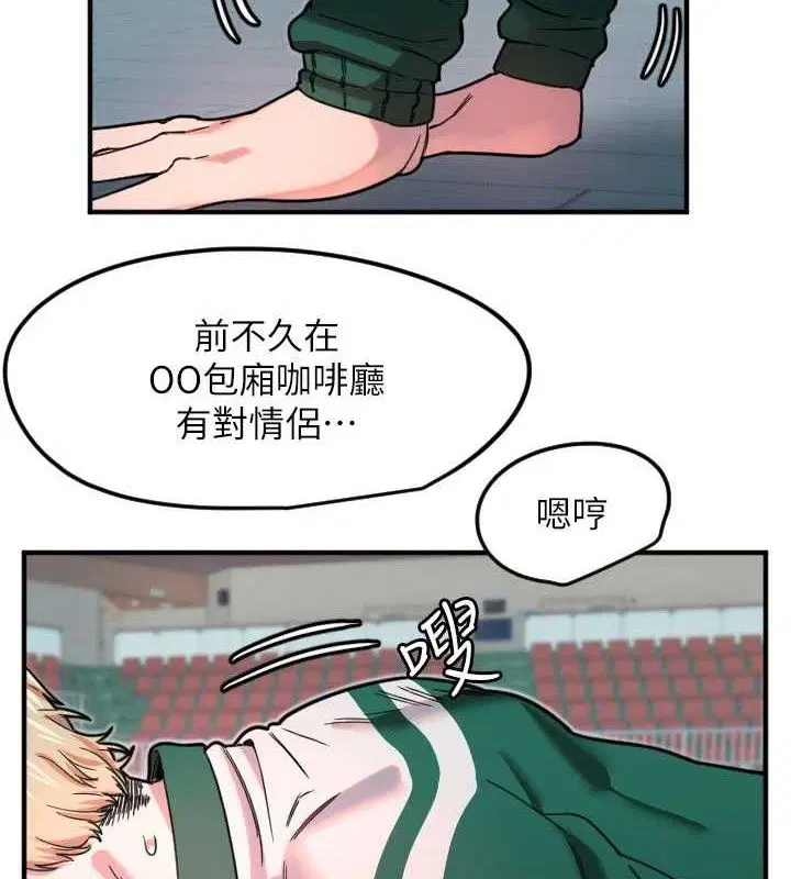 第82話