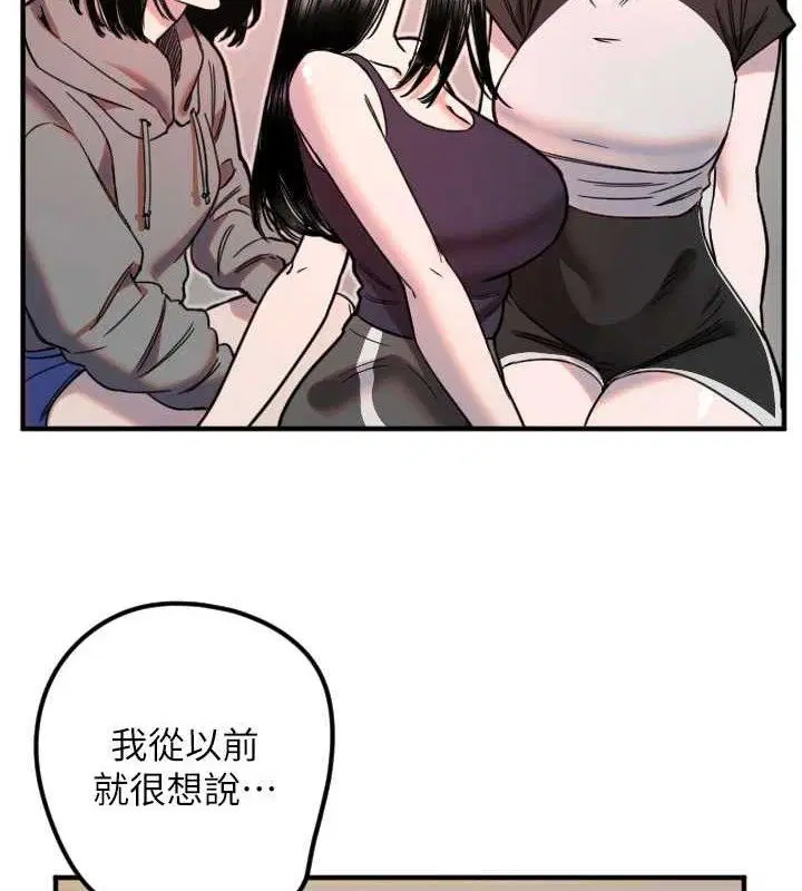 第82話