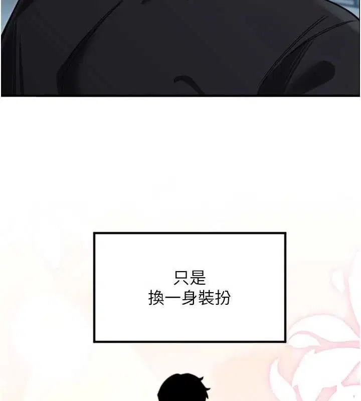 第82話