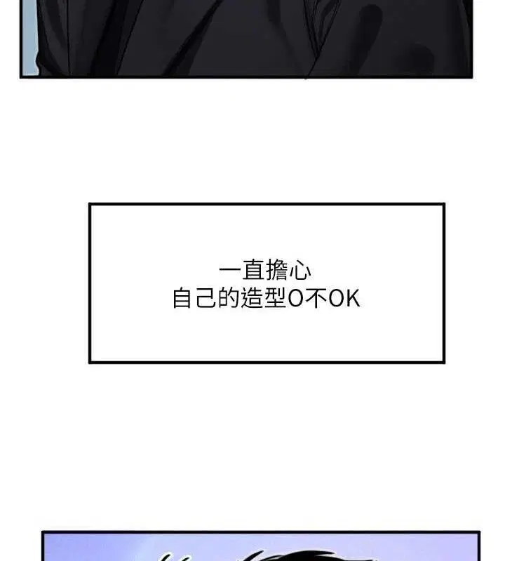 第82話