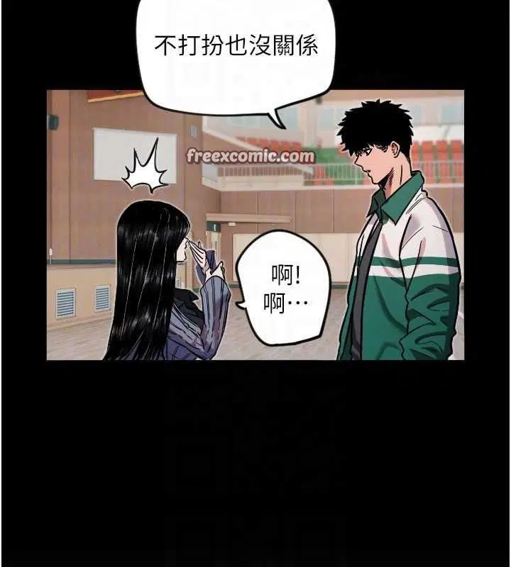 第82話