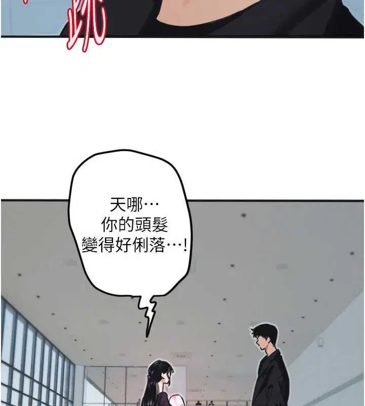 第82話
